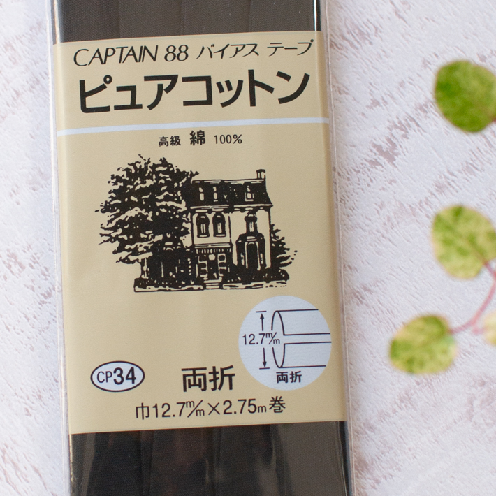 【副資材】薄手の織物接着芯（クリアホワイト）