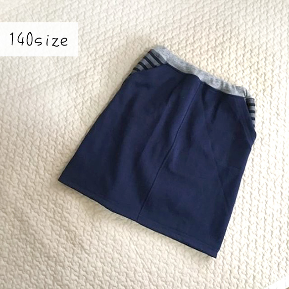 【型紙】キッズ・セミタイトニットスカート