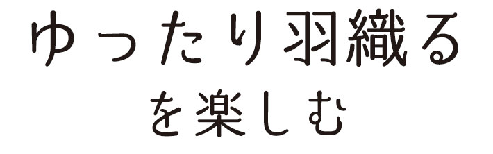 【有料パターン】ニットコーディガン（フリーサイズ）