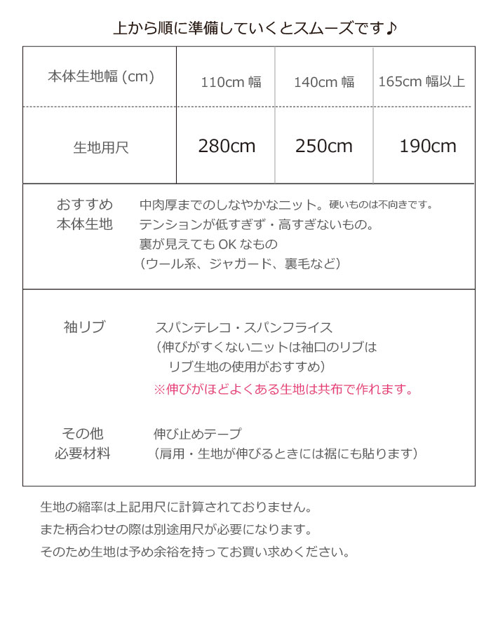 【有料パターン】ニットコーディガン（フリーサイズ）