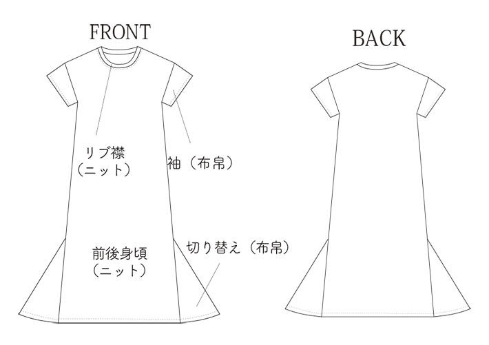 【有料型紙】異素材組み合わせTシャツワンピ（M/Lサイズ）