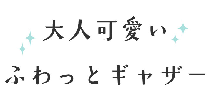 ☆有料パターン☆【型紙】ふわりオーバーブラウス（Lサイズ）