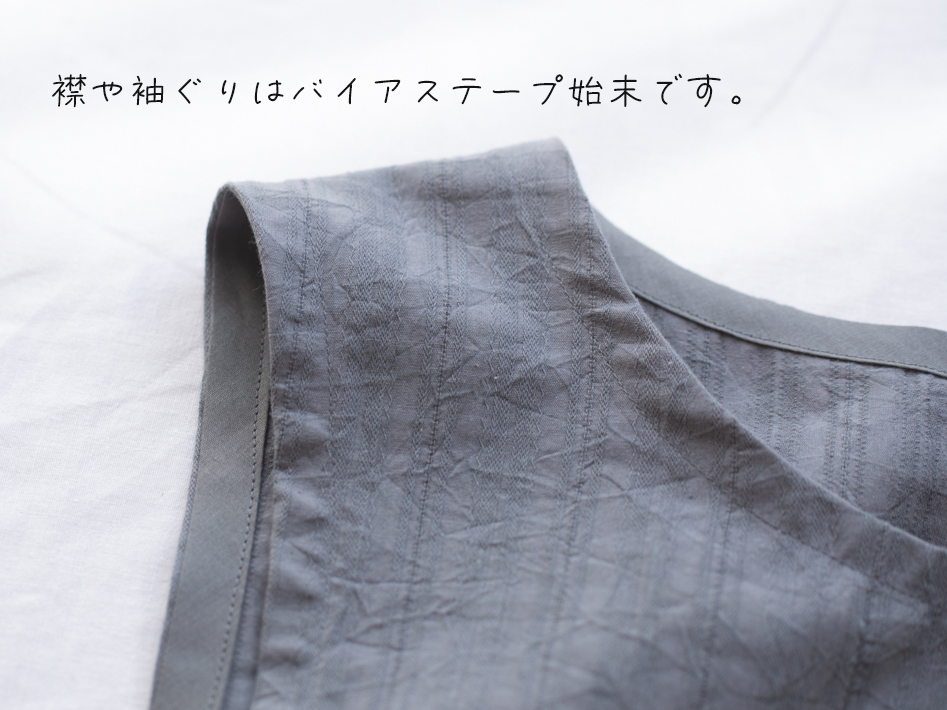 ☆有料☆【紙の型紙】サイドリボンベスト（布帛用型紙・M/L）