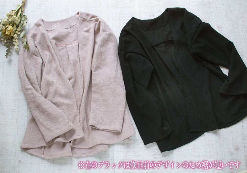 ☆有料☆【紙の型紙】Aラインカーディガン(布帛専用・M~L)