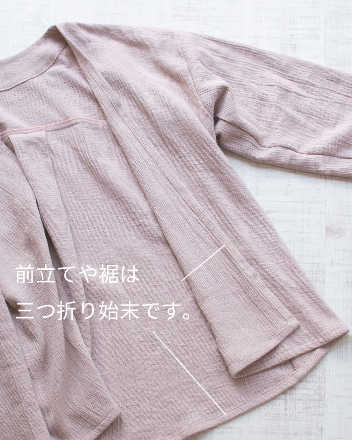 ☆有料☆【紙の型紙】Aラインカーディガン(布帛専用・M~L)