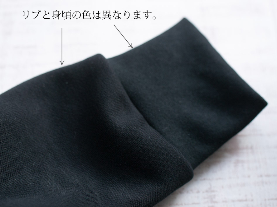 【型紙・生地キット】コットン裏毛のやわらかぎパーカーキット（ブラック）