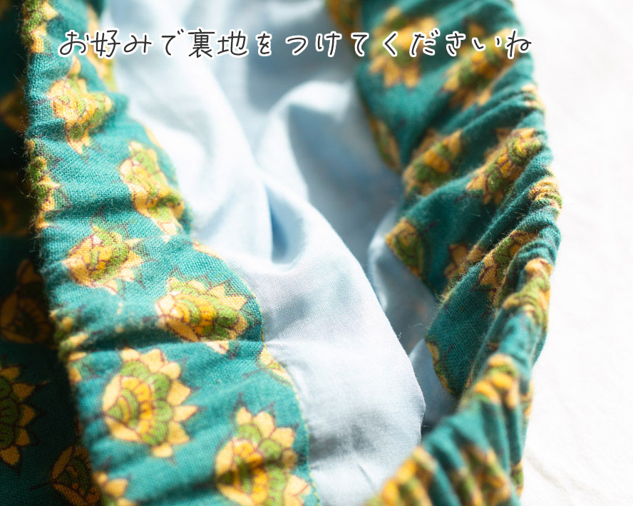 【型紙・生地キット】ハンドブロックプリントで作る♪ひとさじのスパイス スカート（M～Lサイズ）