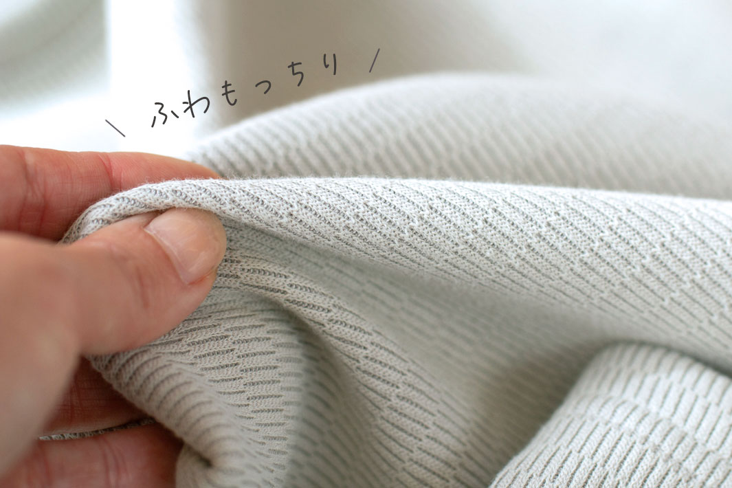 【型紙・生地キット】春まち あったかTシャツキット(型紙:裾カーブワイドTシャツ2026)