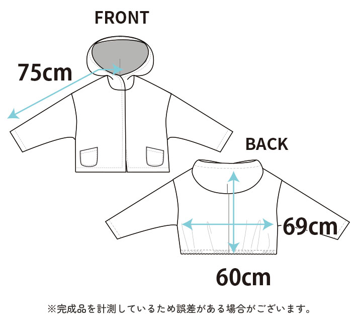 【型紙・生地キット】もっちりやわらか羽織りコート（型紙：ドルマンライトコート）