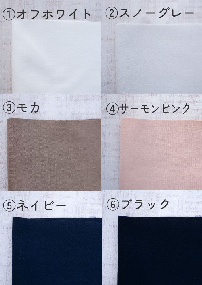 【型紙・生地キット】もっちりやわらか羽織りコート（型紙：ドルマンライトコート）