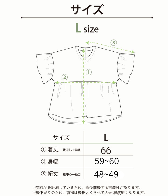 【型紙・生地キット】涼やか♪ふわりオーバーブラウスver.ミラクルウェーブ（ワンサイズ/Lサイズ）