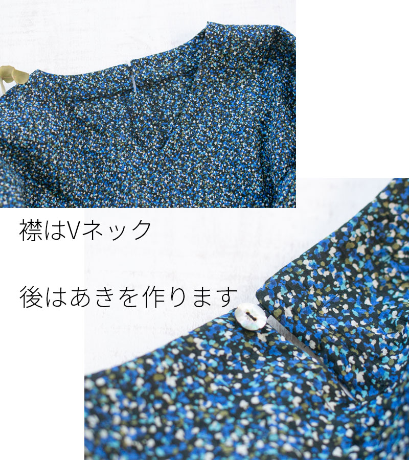 【型紙・生地キット】涼やか♪ふわりオーバーブラウスver.ミラクルウェーブ（ワンサイズ/Lサイズ）