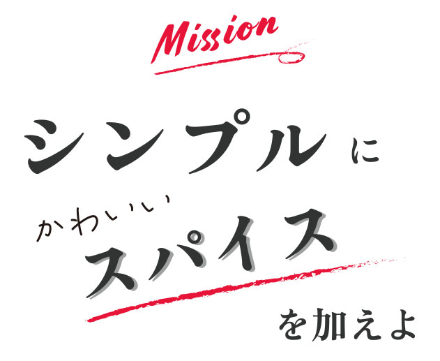 【型紙・生地キット】シンプル好きだけど可愛いもゆずれないトレーナー(オフホワイト)