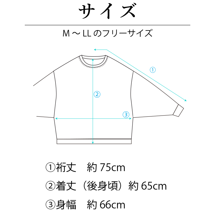 【型紙・生地キット】第2弾：厚手フライスニットで作るマリンなリブゆるドルマンキット（ネイビー）