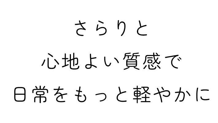 【ニット】カジュアルスタイルに♪ほんのりスラブボーダー天竺（２色）