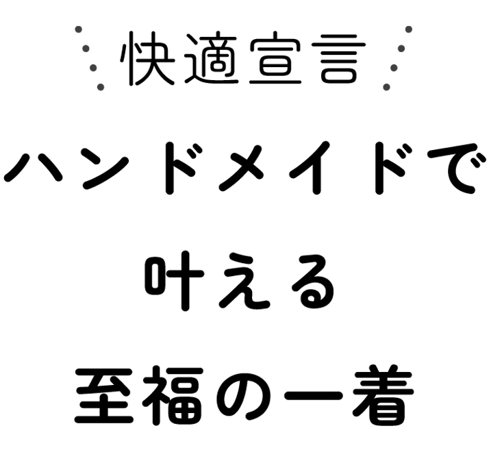【ニット】国産♪360度快適ストレッチ！暖か裏起毛ニット（デニム調プリント/2色）