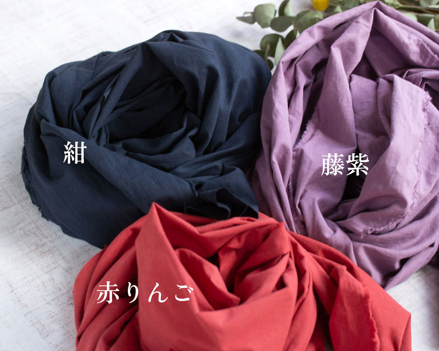 【布帛】ゆるりらコットンリネンシーチング・ワッシャー加工（5色）オーダーカット