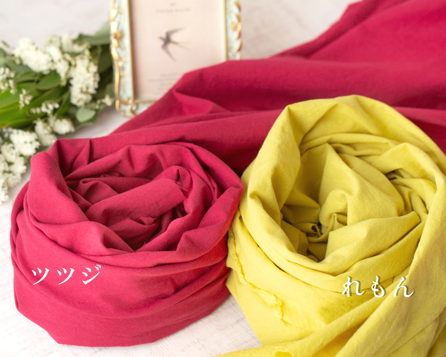 【布帛】ゆるりらコットンリネンシーチング・ワッシャー加工（5色）オーダーカット