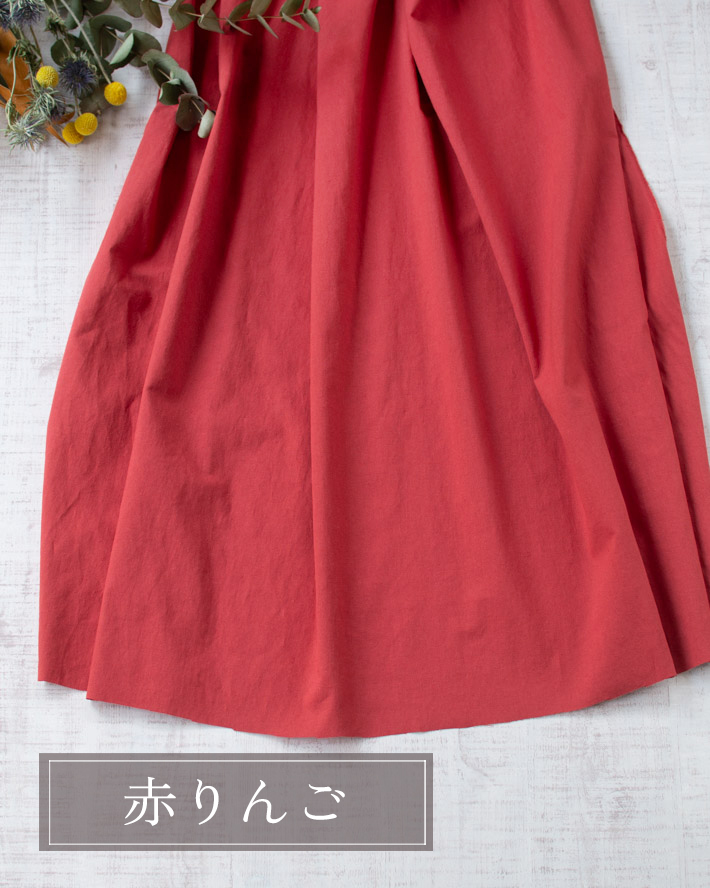 【布帛】ゆるりらコットンリネンシーチング・ワッシャー加工（5色）オーダーカット