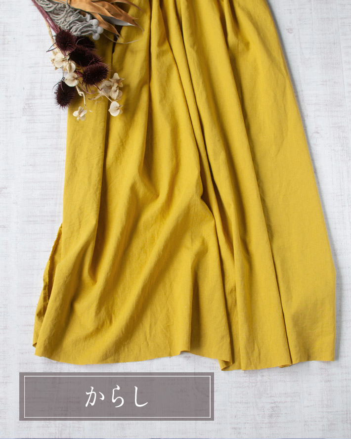 【布帛】ゆるりらコットンリネンシーチング・ワッシャー加工（5色）オーダーカット