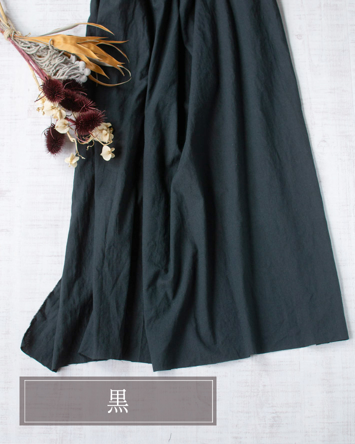 【布帛】ゆるりらコットンリネンシーチング・ワッシャー加工（5色）オーダーカット