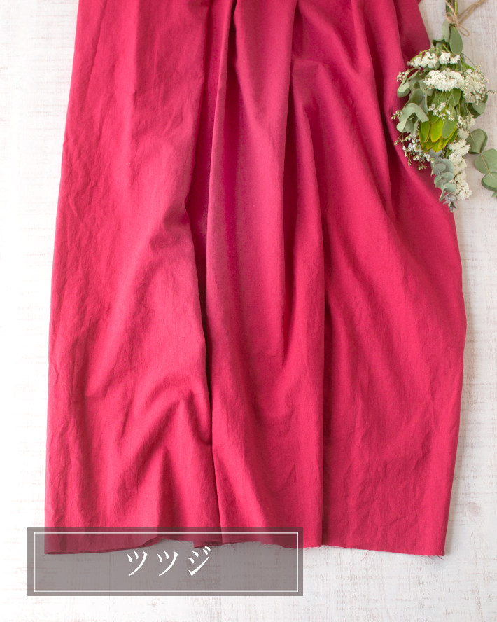 【布帛】ゆるりらコットンリネンシーチング・ワッシャー加工（5色）オーダーカット