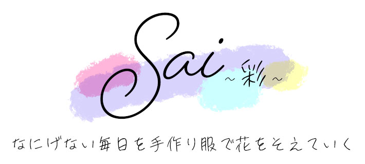 【ニット】Sai～彩るシルケット薄手コットン天竺ニット（万華鏡）オーダーカット
