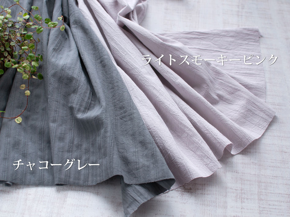 【布帛】ブラウス、ワンピースに最適♪ワッシャー加工コットンドビー（5色）オーダーカット