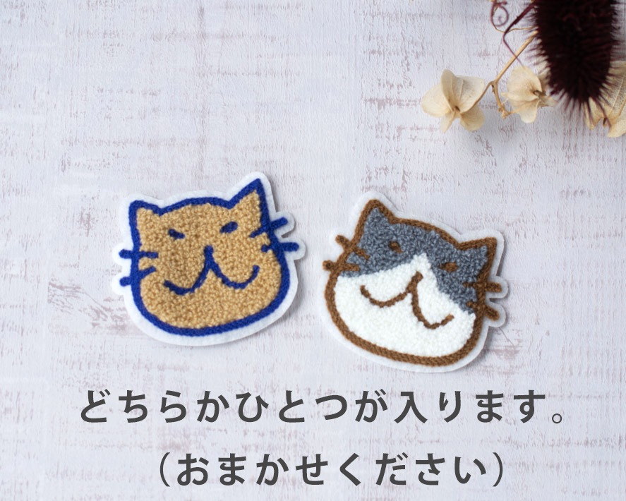 【生地セット】やわらか裏毛とリブのモノトーンセット（ワッペン付）