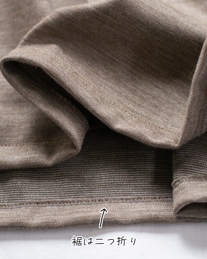 【型紙・生地キット】きれい♪上質ウールポンチで作る簡単スカート