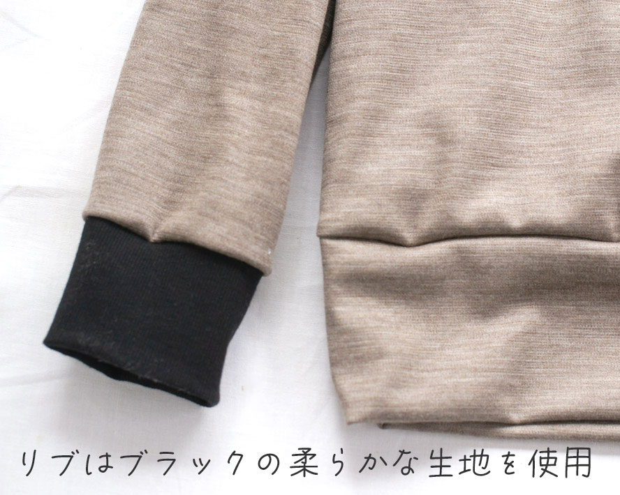 【型紙・生地キット】きれい♪上質ウールポンチで作る簡単カットソー