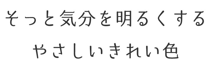 【生地セット】復刻♪大人のための、やさしいきれい色みんなの裏毛ニット＆スパンテレコセット