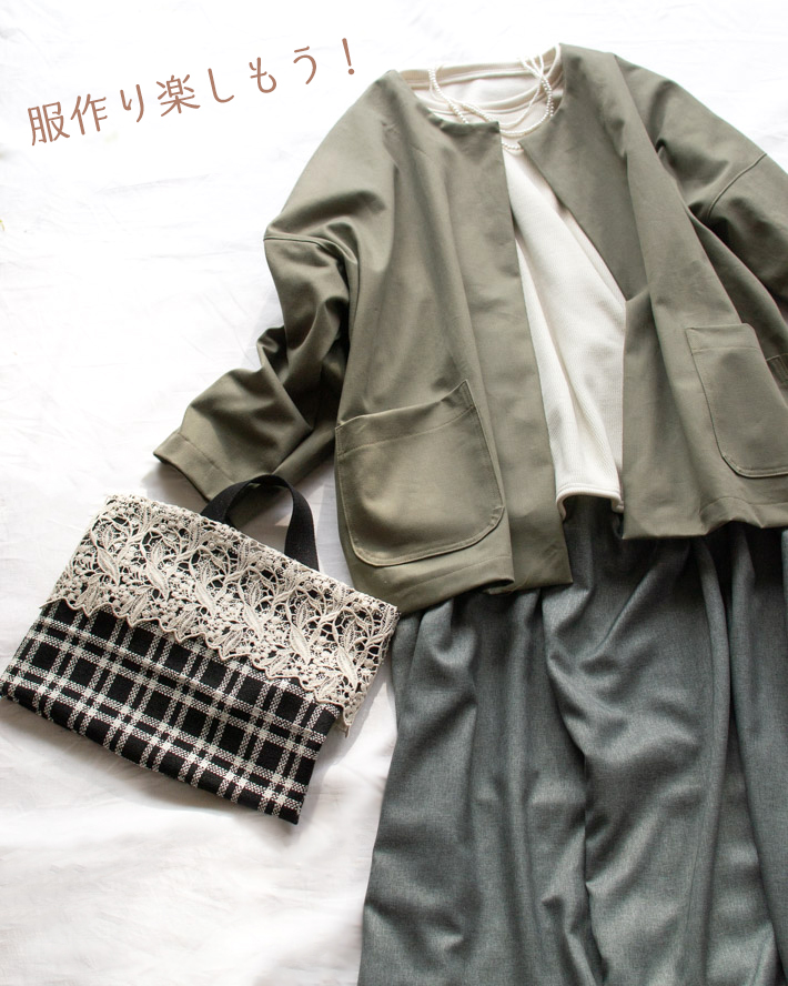 【2026年福袋】MYWAYPack