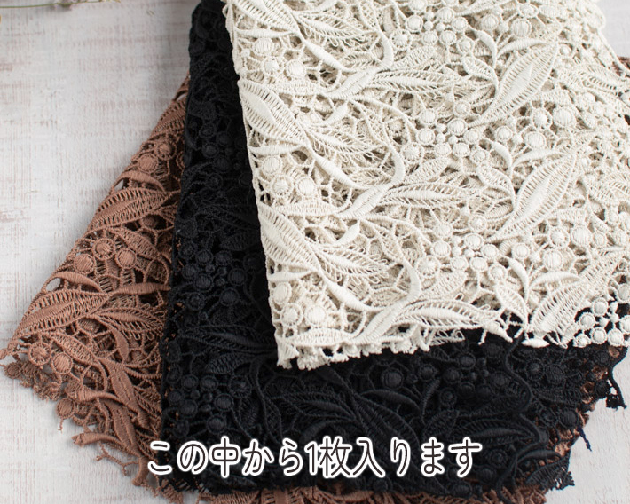 【2026年福袋】割引券