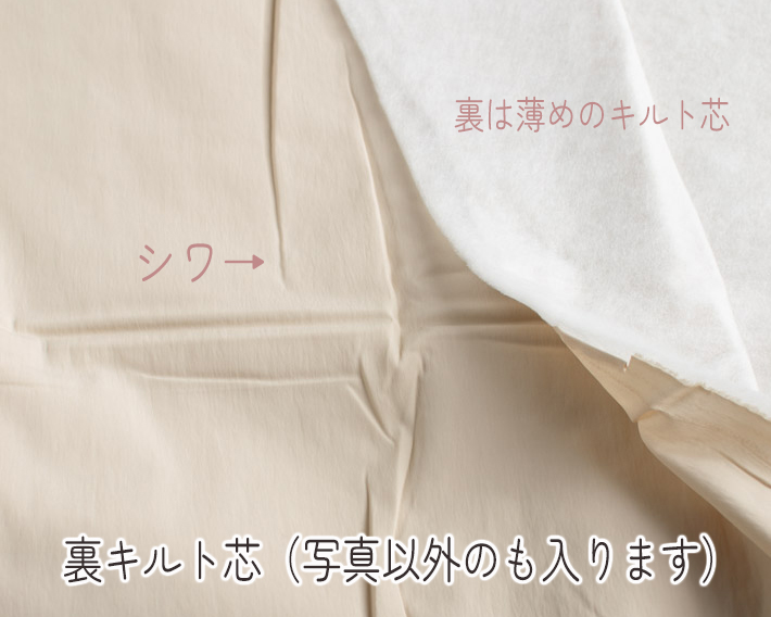 【2026年福袋】割引券