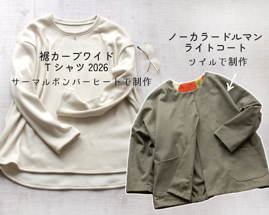 【2026年福袋】割引券