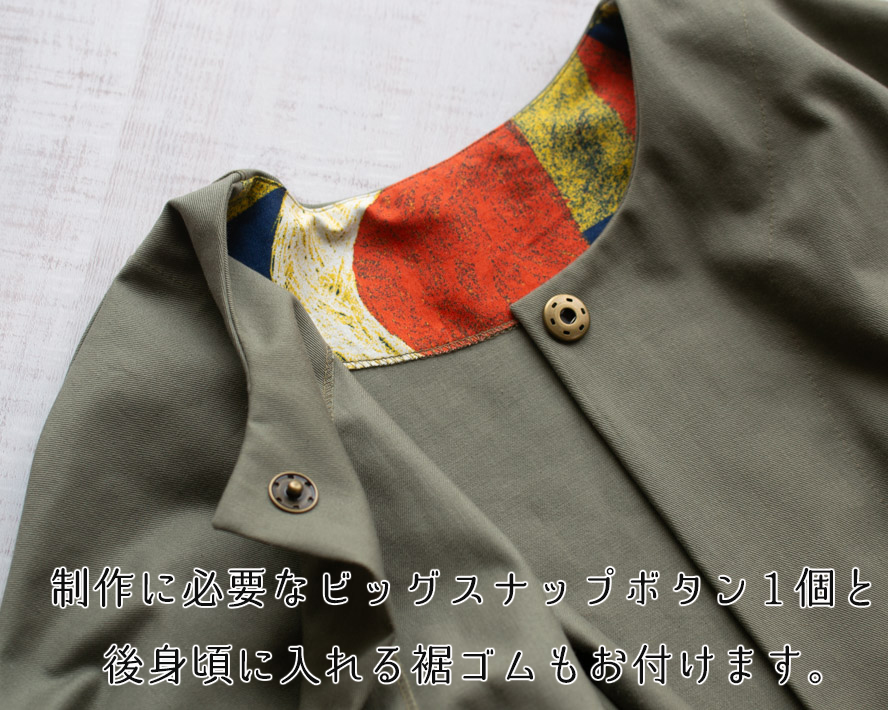 【2026年福袋】割引券