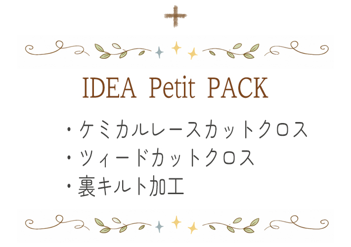 【2026年福袋】MYWAYPack