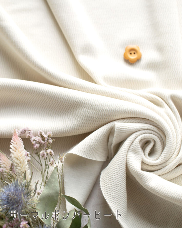 【2026年福袋】サーマル