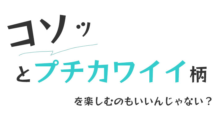 ☆40％OFFアウトレット1ｍカットクロス☆【ニット】シルケット加工強撚フライスニット（街並み柄）