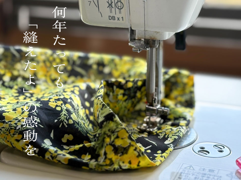 【ぬのくら10周年パック】春のレディなおしゃれ大作戦