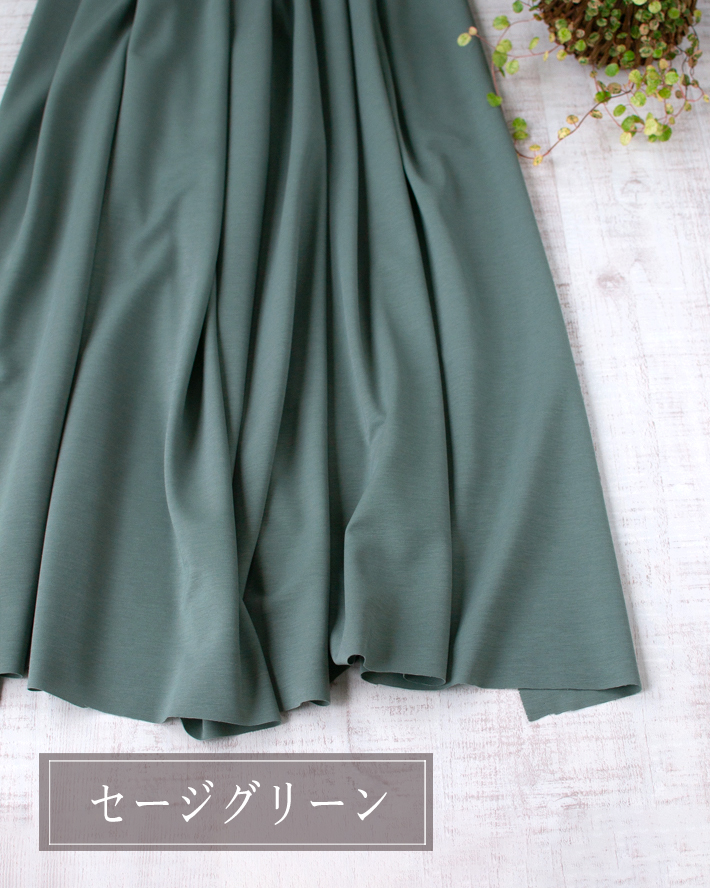 【ニット】羽織りやワイドパンツに♪するりと落ち感ある薄手のポンチニット（3色）