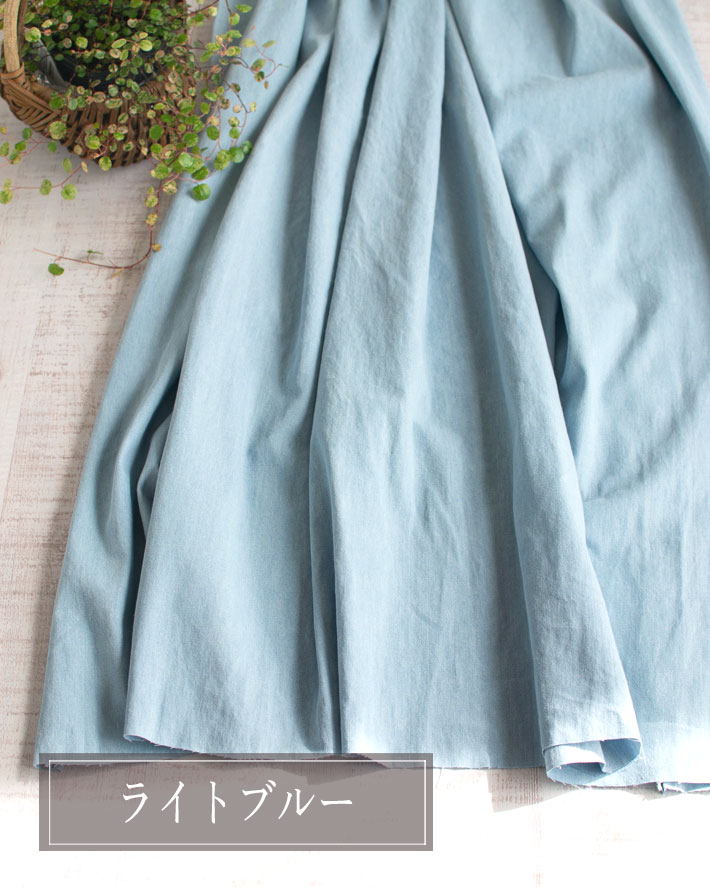 【布帛】トップスからボトムスまで♪5オンスデニム(3色)オーダーカット