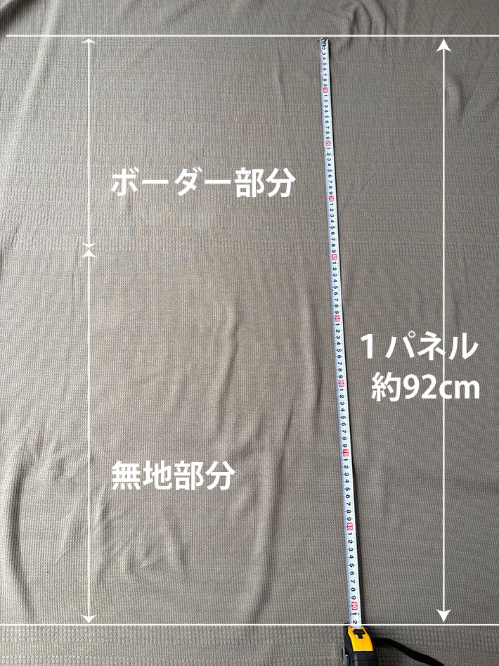 パネル単位での販売【ニット】カットソーに♪接結ニットみたいなやわらかパネルボーダー（カーキグレー）