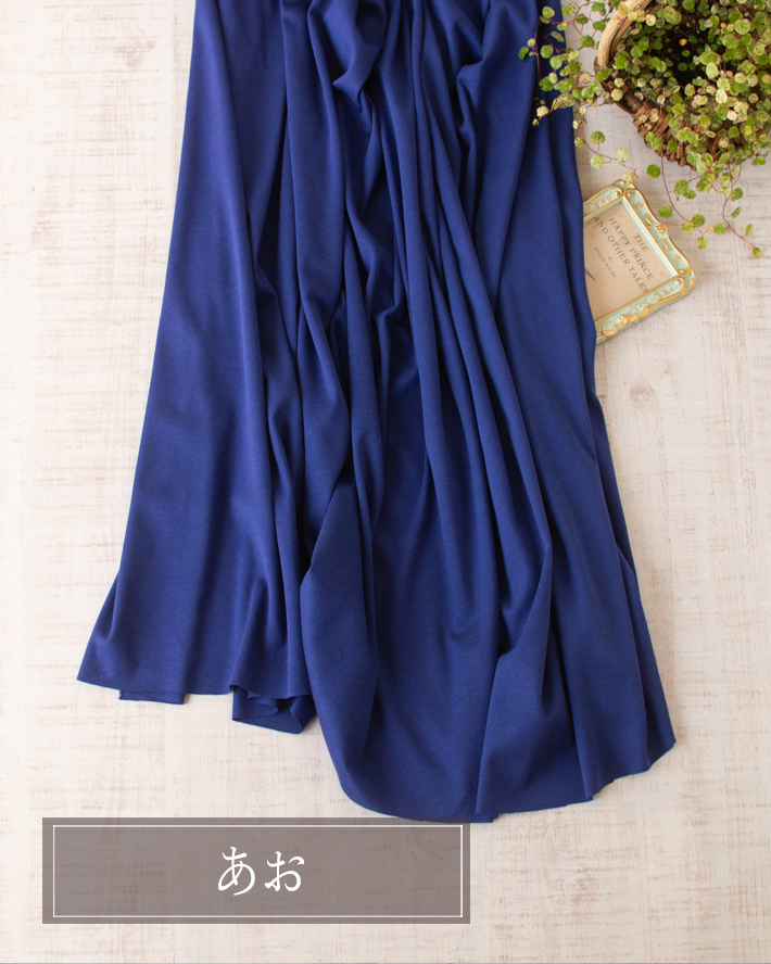 【ニット】Tシャツタンクトップに♪やわらかカラフルなフライスニット（４色）