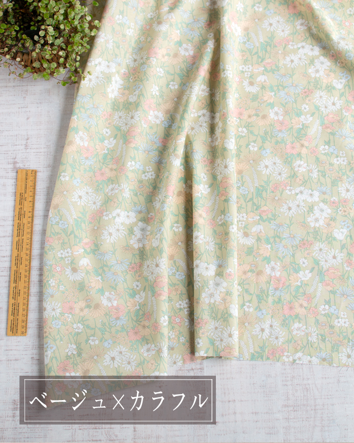 【布帛】スカートなどにおすすめ♪コットンリネンシーチング（ペールフラワー柄2色）