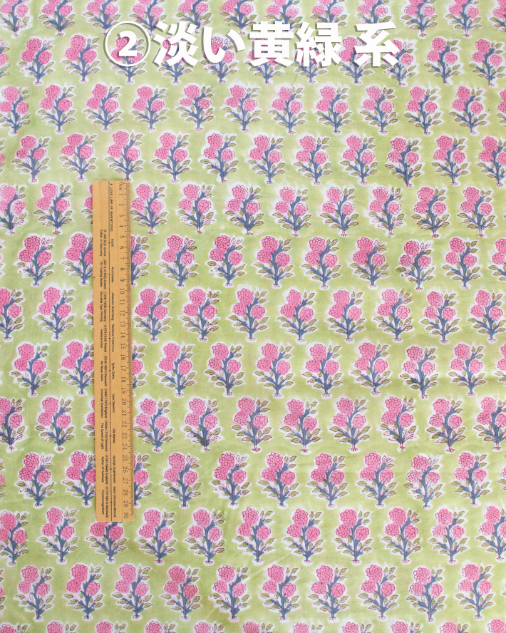 【布帛】ブラウスやスカートに♪インドハンドブロックコットンプリント（4柄）