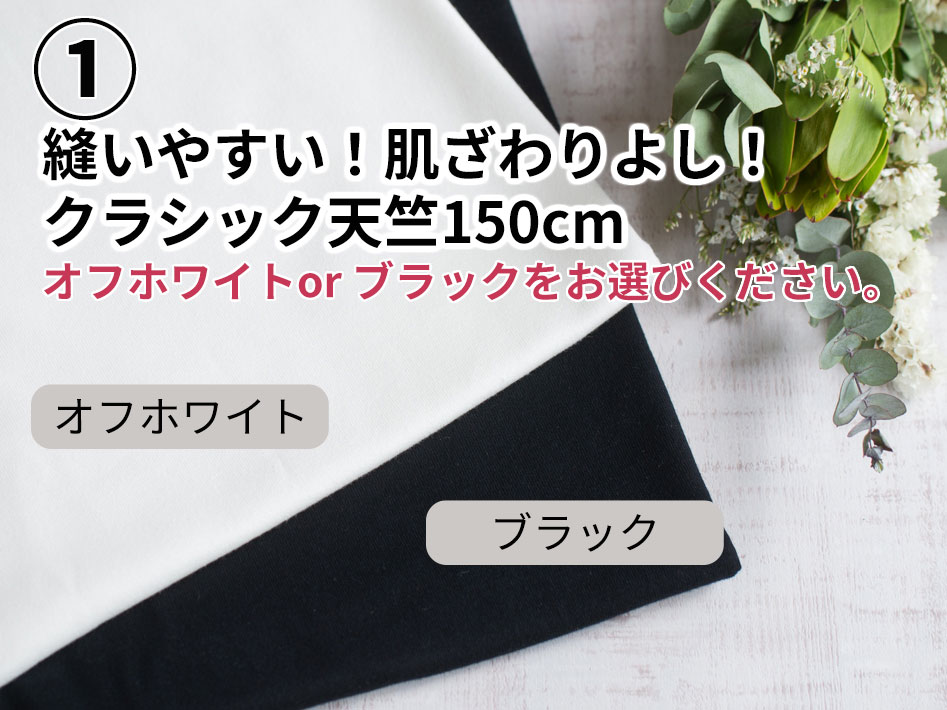 【パック】インスタもうすぐ3万人感謝♪アパレル使用のこだわり夏用Tシャツニット生地パック