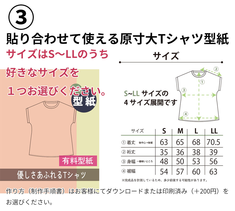【パック】インスタもうすぐ3万人感謝♪アパレル使用のこだわり夏用Tシャツニット生地パック