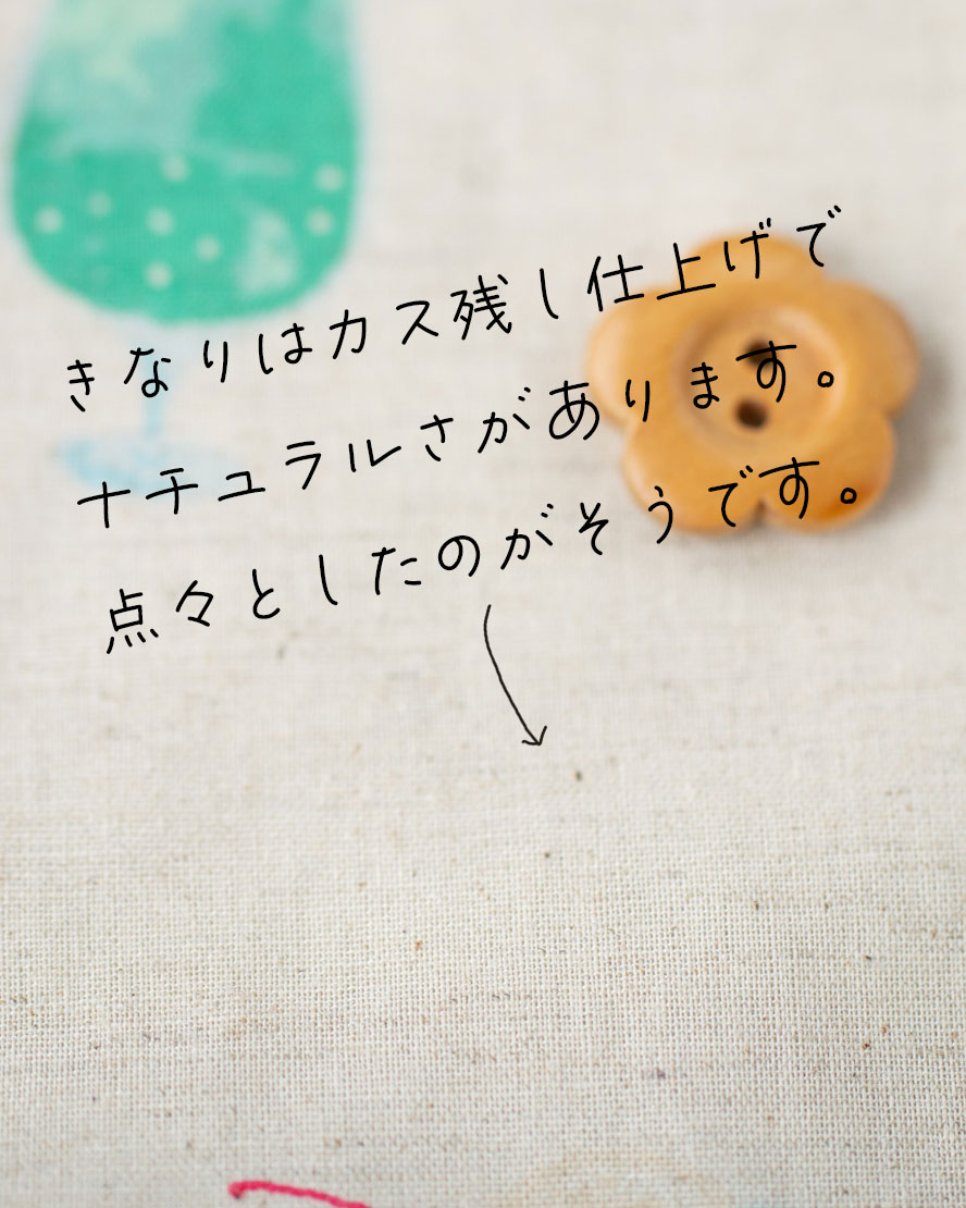 みずいろときなりの色展開